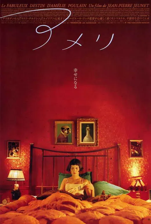 A woman sitting up in bed in a saturated red room hung with small gilt-framed pictures.
